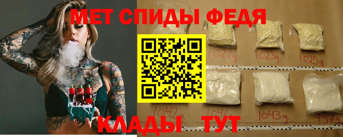 АМФ Premium  гидра ССЫЛКА  Амфетамин  Сорочинск  Вход с VPN 