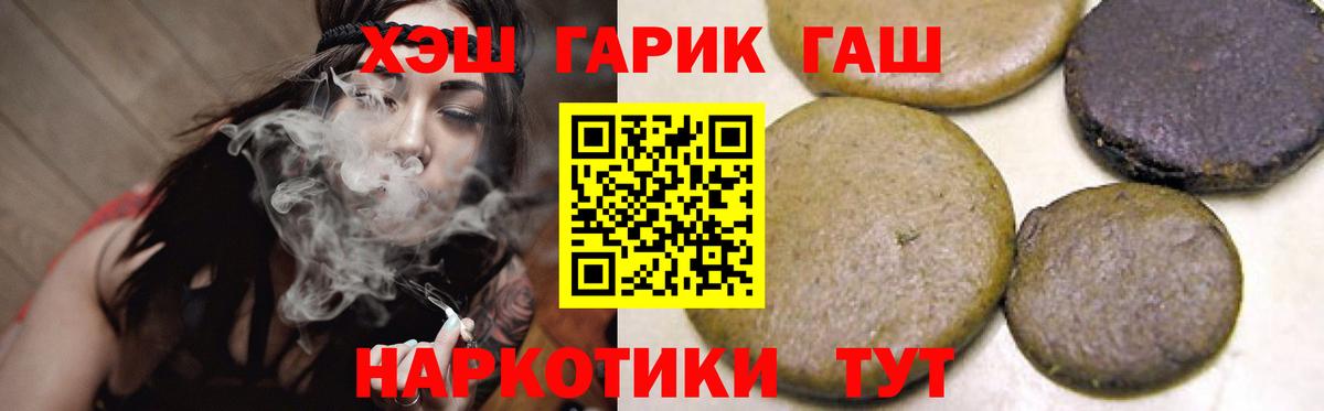 Гашиш AMNESIA HAZE Сорочинск