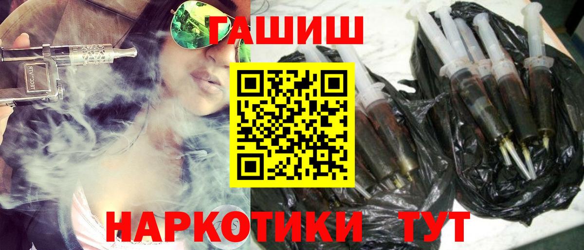 Сорочинск  Гашиш индика сатива  наркошоп  Вход с VPN  Гашиш Ice-O-Lator 