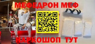 MESCALINE Изобильный