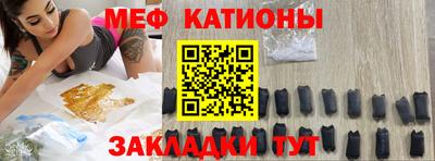 MESCALINE Изобильный