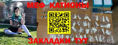 MESCALINE Изобильный