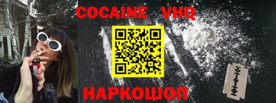 марихуана Ирбит