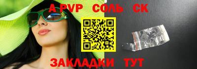 винт Ипатово