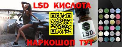 винт Ипатово