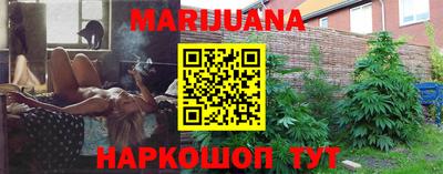 марихуана Ирбит