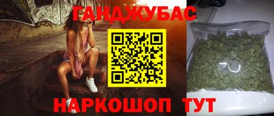 марихуана Ирбит