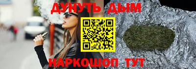 марихуана Ирбит