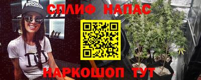 марихуана Ирбит