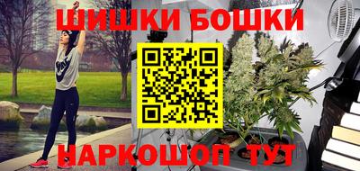 марихуана Ирбит