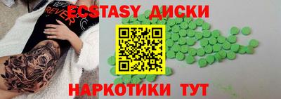 винт Ипатово