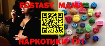 винт Ипатово