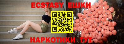 MESCALINE Изобильный