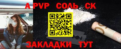 винт Ипатово