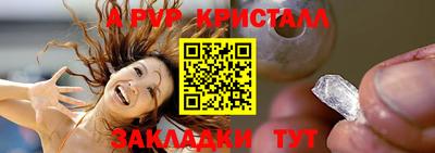 винт Ипатово