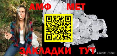 винт Ипатово