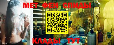 винт Ипатово