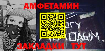 винт Ипатово