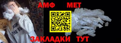 винт Ипатово