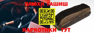 марихуана Ирбит