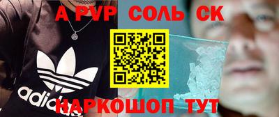 винт Ипатово