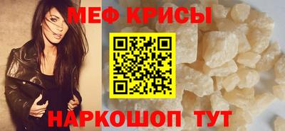 винт Ипатово