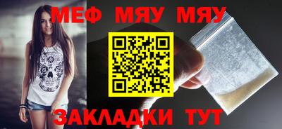 MESCALINE Изобильный