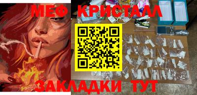 MESCALINE Изобильный
