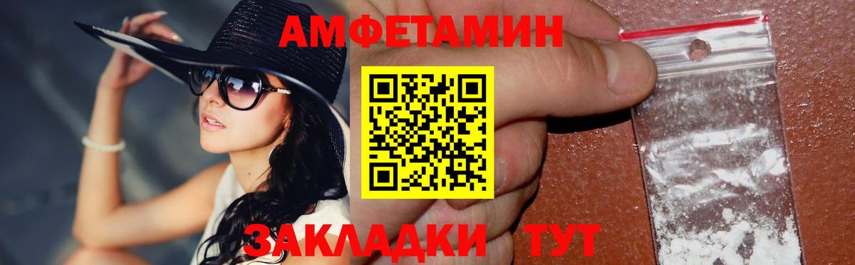 МЕТАМФЕТАМИН пудра  Первитин  МЕТАМФЕТАМИН пудра  Сорочинск  Вход с VPN 