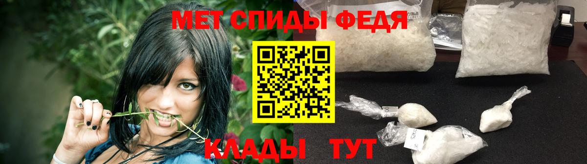 Метамфетамин Декстрометамфетамин 99.9% Сорочинск