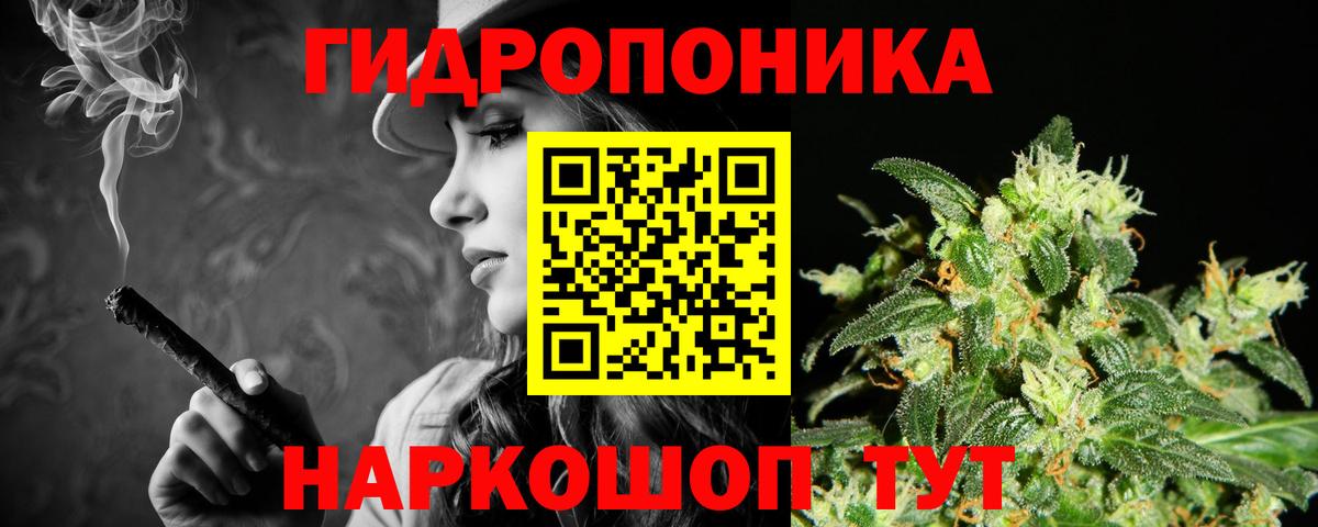 Бошки марихуана LSD WEED Сорочинск
